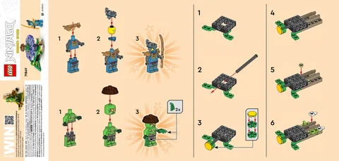 lego 乐高 71849